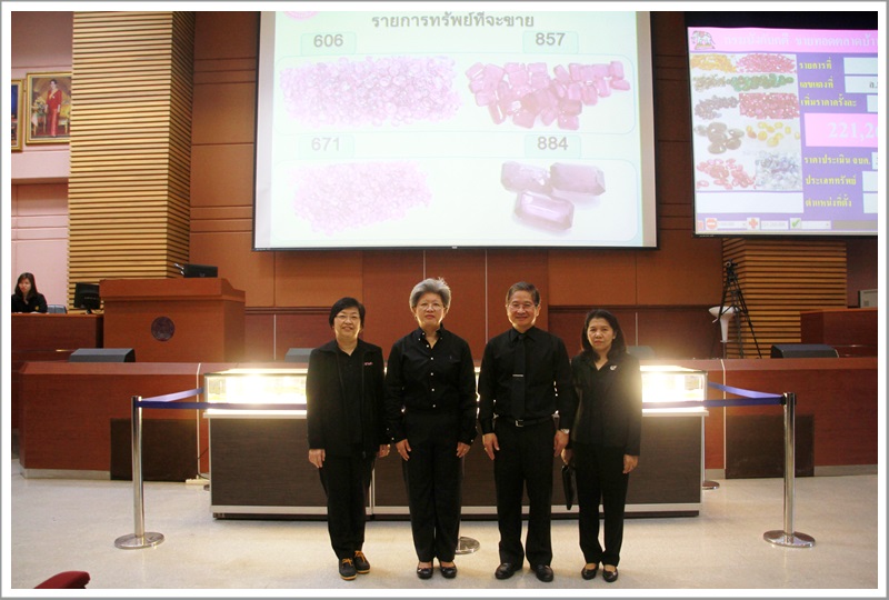 ﻿กรมบังคับคดีเปิดประมูลทรัพย์สิน ในคดีล้มละลาย ประเภทวัตถุลักษณะคล้ายหยกและพลอย นัดที่ 6